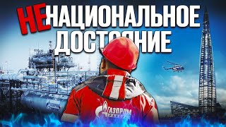 Почему в России нет выплат за нефть?!