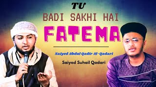 Tu Badi Sakhi Hai Fatema | Saiyed Abdul Qadir Al Qadari | Saiyed