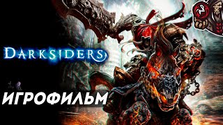 Darksiders: Wrath of War. Игрофильм.