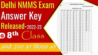 दिल्ली govt released nmms एग्जाम answer key | nmms answer key-2022-23 |  अपने उत्तरों का मिलान करें