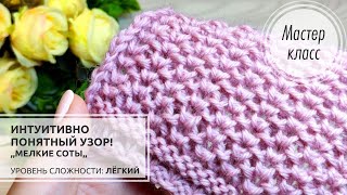 💥Лёгкий, ПЫШНЫЙ узор для кардигана, джемпера, аксессуаров!🌸🌸🌸