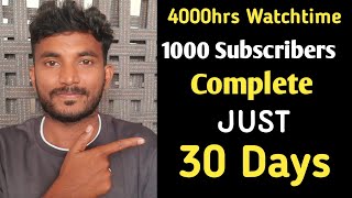 How to Complete 4000hrs watchtime 1 thousand subscribers in One Month telugu