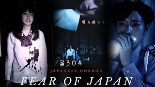 The Fear of Japan! (2024) Latest Japanese Horror Movies that won't let you sleep at night