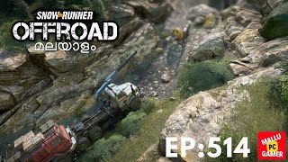 SNOWRUNNER MULTIPLAYER WALK THROUGH | EPISODE 514 | MALAYALAM