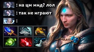 ЧТО ЗА ОГРОМНЫЙ РЕНДЖ?! | Crystal Maiden 7.37 | Radikaifa