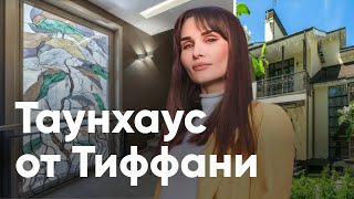 Таунхаус ТАУНХАУС от ТИФФАНИ / КП “Западная Резиденция”