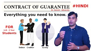 Concept of the Contract of Guarantee, Definition, Scope & it’s nature | Continue Guarantee | Hindi