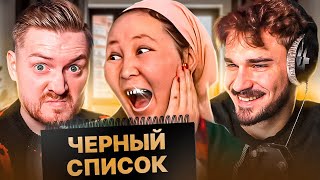 ЧЕРНЫЙ СПИСОК - Как обманывают сервисы уборки офисов