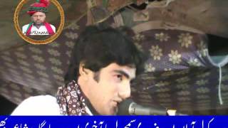 New Saraiki Mushaira 2016 Gohar Wala Poet