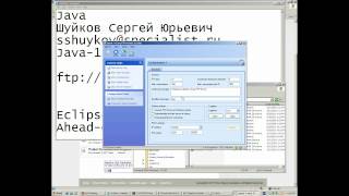 Шуйко С.Ю. Java первый уровень-Lesson 1