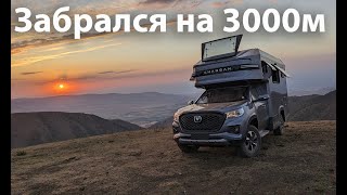 КРУТОЙ АВТОДОМ для ТРУДНОДОСТУПНЫХ мест! CHANGAN Peak View RV