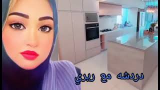 زوزو وحذف كومنت العار.صاصا و تهد يده ل لبنى. زوزو بتلقح على حلميه وتصويرها لفرح جمهوريه احمد وامل