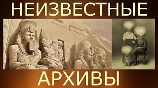 Альтернативная история. Египет и Нубия 1836 Неизвестная литография Дэвид Робертс. Том 1 / часть 1.