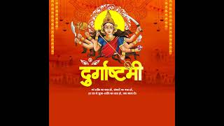 Durga Ashtami Wishes Video | Navratri Short Video | Navratri Status Video | Navratri Banner Design