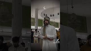 Ismael aboud Quran recitation