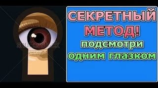 Как скачать видео с любого сайта (Секретный метод)