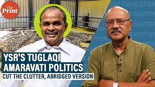 TDP sweeps AP, abridged Ep on how Jagan scrapping Amaravati was tughlaqi & it launched war on Naidu