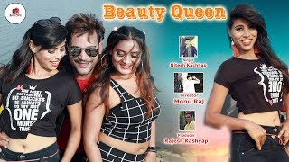 BEAUTY QUEEN new nagpuri song II MONU RAJ , KOMAL & RITTU KAUR