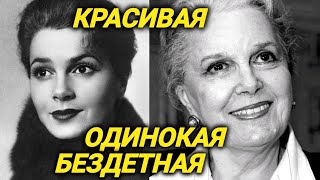 За что Нифонтова желала провала Быстрицкой и почему такая красивая актриса была одинокой и без детей