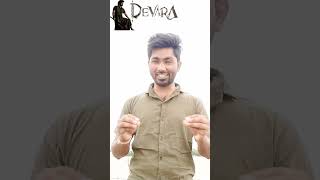 దేవర మూవీ రిలీజ్ #devara #devaramovieupdates #devaratrailer #somugadivoice #comedy