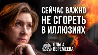 ОНИ ЗАБЕРУТ У ВАС ВСЕ, ЕСЛИ НЕ ОСТАНОВИТЕСЬ / @vrata_mirov