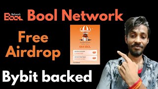 Bool Network free Airdrop | crypto airdrops