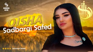 Oisha - Sadbargi Safed | Оиша  - Садбарги Сафед 2024