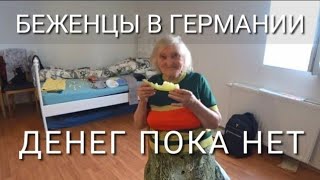 Кто будет платить за квартиру? Попали на деньги. Лучше в селе ?