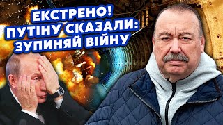 🚀ГУДКОВ: Кремль ПРИХОВУЄ КАТАСТРОФУ! У росії МАСОВА ЕВАКУАЦІЯ, ПУТІН СХОВАВСЯ в бункері. Це КІНЕЦЬ