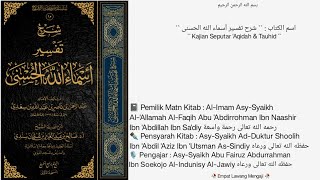 • Dars 32 • |📓Kitab Syarh Tafsir Asmaail Husna,Halaman ke - 41 |🎙️Asy-Syaikh Abu Fairuz Abdurrahman