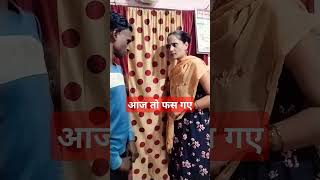 Aaj Padosan Ki ladai ho gai 🥲🤣#feelmuneeb #comedy #comedyshorts #funnyshorts #viral#explore #funny