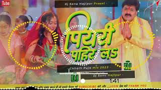 Dj Sanu Hajipur (Jhankar) Hard Bass Toing Mix 🎶Piyari Pahir La Pawan Singh Bhojpuri Chhath Geet 2023