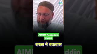 Asaduddin Owaisi: The Man Who Predicted Indias Future shorts