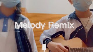 【校园翻唱】我在琴房和学长合唱了一首Melody Remix【Vicky宣宣】