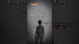 Post पसंद आए तो Like ❤️ जरूर करें 🙏Like//Comment//Share Please 🙏Follow:-x_mart_ashish_23 #lovemusic