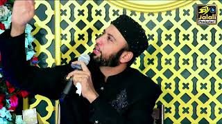 Unki Mahek Nay Dil Ke ghunchy || BEAUTIFUL !! Naat || Sultan Ateeq ur Rehman 2024