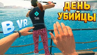 ИСПОЛЬЗОВАЛ ЯД И СТОЛКНУЛ В ВОДУ ( HITMAN VR )