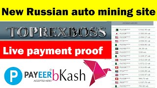 russian income site 2023 || toprexboss Payment proof || online income site