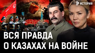 Туркестанский легион, 28 панфиловцев, подвиги, мифы | Кошкарбаев, Мустафа Шокай, война | История