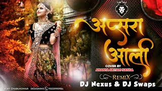 Apsara Aali | अप्सरा आली | DJ Swap Ft. Nexus | Ananya Sritam Nanda