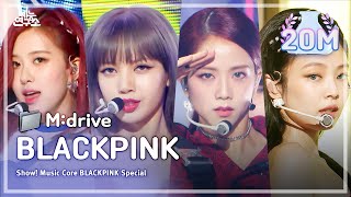 (ENGsub) BLACKPINK.zip 📂마지막처럼부터 How You Like That까지 | Show! MusicCore