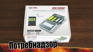 Умная зарядка SkyRC MC3000. Покупать ли? (Universal Battery Charger and Analyzer)