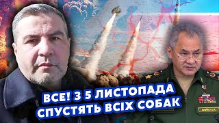 ⚡️ШАБАНОВ: Почалося! Це НОВА ФАЗА ВІЙНИ. Кордони Європи ПОДІЛЯТЬ. Скоро ФАТАЛЬНА ДАТА