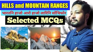 32000+ vacancies/Hills and Mountain ranges mcqs हाजो आरो हाजो लारिनि सोंथिफोर