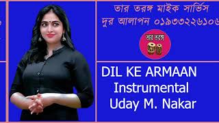 DIL KE ARMAAN @ Instrumental @ Uday M  Nakar