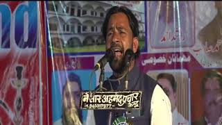 kudaye pak ka mansa badal na pao ge  2 sakel mubarakpuri  bilariyaganj 2019 all India Mushaira