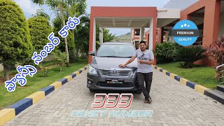 Toyota innova అమ్మకానీకి వుంది ఎవరికైనా కార్లు కావాలంటే దయచేసి మాకు కాల్ చేయండి 06-08-2024