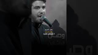 شاهد الاداء وحريقة الانتقال|درب العشك