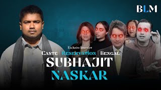 Subhajit Naskar reply to Vivek Bindra on Reservation | Marichjhapi Massacre, Bengal's Caste History