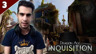 Dragon Age: Inquisition - Part 3 | پارت سوم بازی دراگون ایچ اینکویزیشن